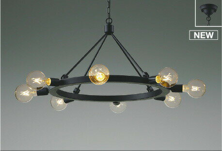 KOIZUMI LEDシャンデリア 直付けタイプ 白熱電球40W×8灯相当 (ランプ付) 電球色 2700K AA52326