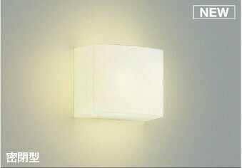 KOIZUMI　LEDブラケット　白熱電球60W相当　(ランプ付)　電球色　2700K　AB52233