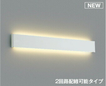 KOIZUMI　LEDブラケット　FHF32W×2灯相当　(ランプ付)　電球色　2700K　AB52398