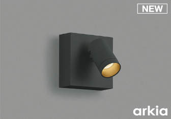 KOIZUMI　LEDブラケット　白熱電球60W相当　（ランプ付）　電球色　2700K　専用調光器対応　AB53951