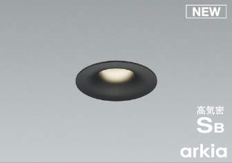 KOIZUMI　LED防雨防湿型　高気密SBダウ