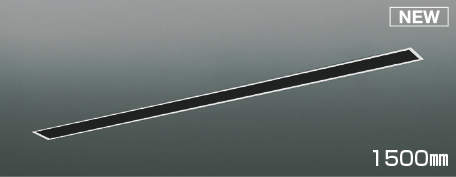 KOIZUMI 高気密埋込スライドコンセント 配線ダクトレール 本体長−1500mm 白色 AE54197E