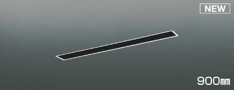 KOIZUMI 高気密埋込スライドコンセント 配線ダクトレール 本体長−900mm 白色 AE54199E