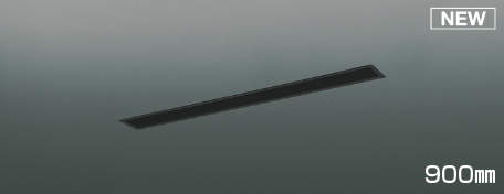 KOIZUMI 高気密埋込スライドコンセント 配線ダクトレール 本体長−900mm 黒色 AE54202E