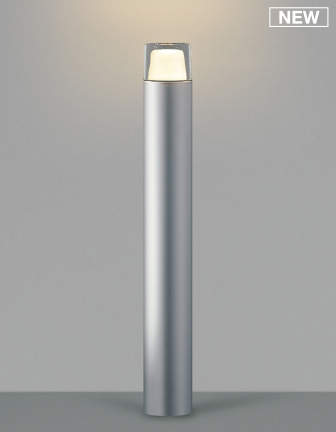 KOIZUMI　LEDガーデンライト　白熱電球60W相当　（ランプ付）　電球色　2700K　AU53892