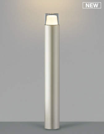 KOIZUMI　LEDガーデンライト　白熱電球60W相当　（ランプ付）　電球色　2700K　AU53893