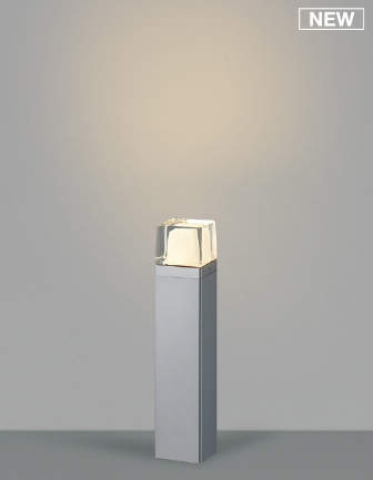 KOIZUMI　LEDガーデンライト　白熱電球60W相当　（ランプ付）　電球色　2700K　AU53901