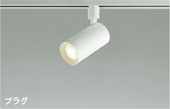 KOIZUMI LEDスポットライト 配線ダクトレール用 白熱電球60W相当 (ランプ付) 温白色 3500K 専用調光器対応 AS51462 KOIZUMI LEDスポットライト 配線ダクトレール用 白熱電球60W相当 (ランプ付) 温白色 3500K 専用調光器対応 AS51462