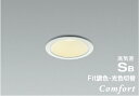 KOIZUMI LED高気密SBダウンライト φ75mm 白熱電球100W相当 (LED内蔵) 電球色2700K~昼白色5000K 専用調光器対応 AD1250W99
