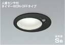 KOIZUMI LED高気密SBダウンライト φ125mm 白熱電球100W相当 (ランプ付) 昼白色 5000K AD1260B50