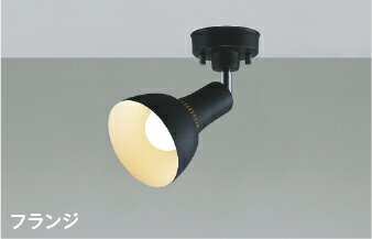 KOIZUMI LEDスポットライト 直付タイプ 白熱電球60W相当 （ランプ付） サテンブラック 電球色 2700K AS54931