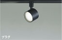 KOIZUMI LEDスポットライト 配線ダクトレール用 白熱電球60W相当 (ランプ付) ブラック 昼白色 5000K AS55007