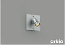 KOIZUMI LEDエクステリアスポットライト 白熱電球60W相当 (LED内蔵) 電球色 2700K AU54564