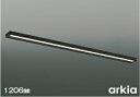 KOIZUMI LEDキッチンライト FL20W相当 (LED内蔵) 電球色 2700K AB55865