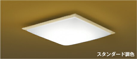 KOIZUMI　LED和風シーリング　引掛シ