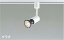 KOIZUMI LEDスポットライト 配線ダクトレール用 JDR65W/40W相当 (ランプ別売) 白 AS93435