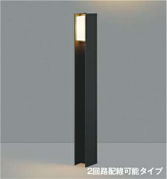 KOIZUMI　LEDガーデンライト　白熱電球40W×2灯相当　（LED内蔵）　電球色　2700K　黒　AU55778