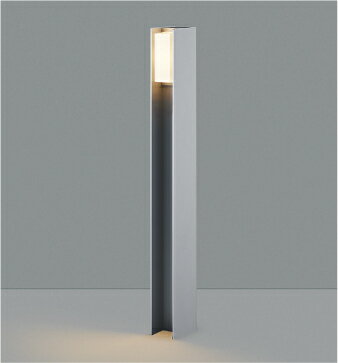 KOIZUMI　LEDガーデンライト　白熱電球60W相当　（LED内蔵）　電球色　2700K　シルバー　AU55784