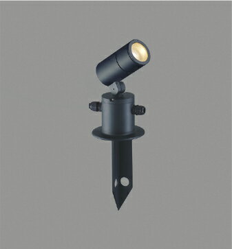 KOIZUMI　LEDエクステリアスパイクスポット　白熱電球100W相当　（LED内蔵）　電球色　2700K　黒　AU55965