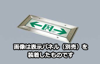 メーカー：TOSHIBA /東芝ライテック リモコン自己点検機能付 適合リモコン：FRC-1833T（別売） 定格電圧：AC100V ※金属製車輪やフォークリフトなどの重量運搬車の 通るところには使用しないでください。 （耐静荷重1トン/φ...