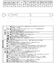 OSRAM　LED蛍光灯　直管LEDランプ　直管蛍光ランプ40形相当（40W形）　屋内用　片側給電タイプ　17．5W　白色（4000K）　2100lm　G13口金　ST8-A1.2M 17.5W/840 2