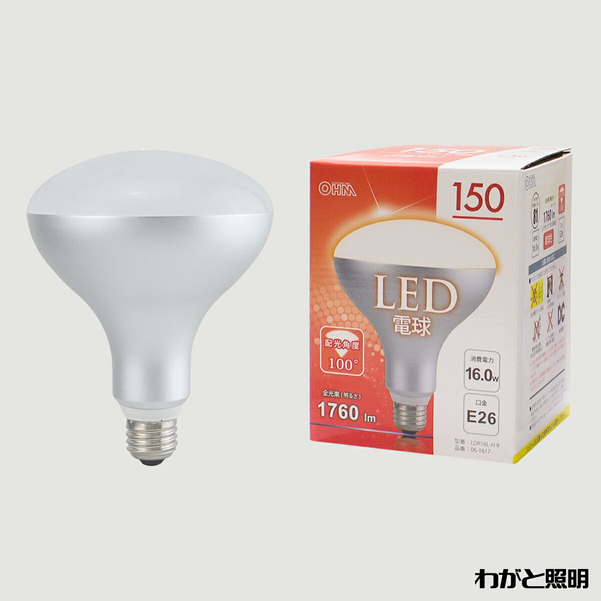 オーム電機　LED電球　レフランプ形　屋内専用　電球色　16W　一般電球150形相当（150W形）　全光束1760lm　配光角度100°　R120　E26口金　LDR16L-H 9 (06-1617)　≪あす楽対応商品≫