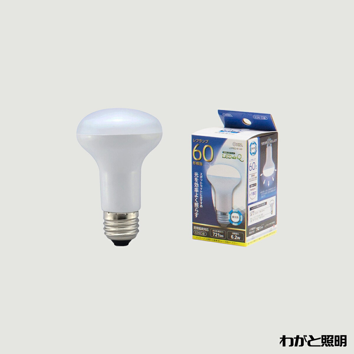 オーム電機 LED電球 レフランプ形 屋内専用 昼光色 6．2W 一般電球60形相当（60W形） 全光束721lm 配光角度約150° R62 E26口金 LDR6D-W A9 (06-0772) ≪あす楽対応商品≫