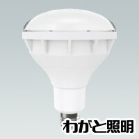 ENDO　LEDZ LAMP　LED電球　バラストレス水銀レフ160W形相当　電球色タイプ　13．5W　E26口金　RAD-588L