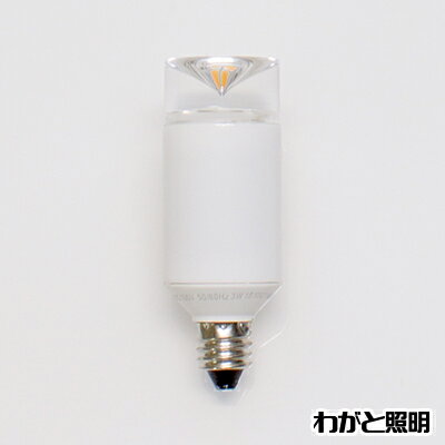 ODELIC　LED電球(LEDランプ)　ミニマム形　電球色（2700K）　小形電球25W形相当　E11口金　No.272A(LDT3L-E11/C)