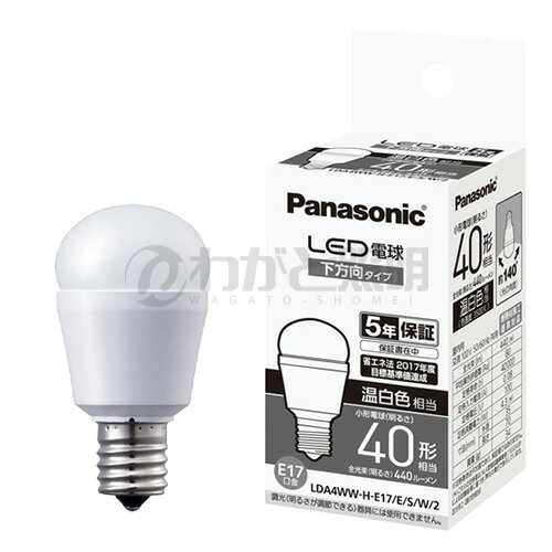 パナソニック　LED電球　ミニクリプトン形(小形電球タイプ) 下方向タイプ　小形電球40形相当(40W形相当)　440lm　4．3W　E17口金　3500K　温白色相当　LDA4WW-H-E17/E/S/W/2のサムネイル