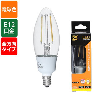 ŵLEDŵ塡LEDեȥŵ塡ǥꥢꥢסǥꥢ25Wŵ忧17W«238lmE12⡡סLDC2L-E12 C6(06-3455)㤢бʢ