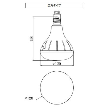 ◎ニッケンハードウェア　Vierlamp（ビューランプ）　LED電球　ビーム電球　屋外サイン用　広角配光　バラストレス水銀灯160W形　昼白色　5700K　1905lm　E26口金　本体：黒色（ブラック）　VLE26WD-C/BK