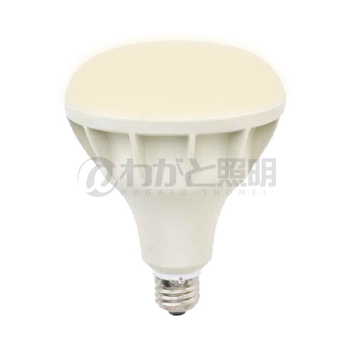ニッケンハードウェア　Viewlamp（ビューランプ）　LED電球　ビーム電球　屋外サイン用　広角配光　バラストレス水銀灯160W形　電球色　2700K　1715lm　E26口金　本体：白色（ホワイト）　VLE26WD-W