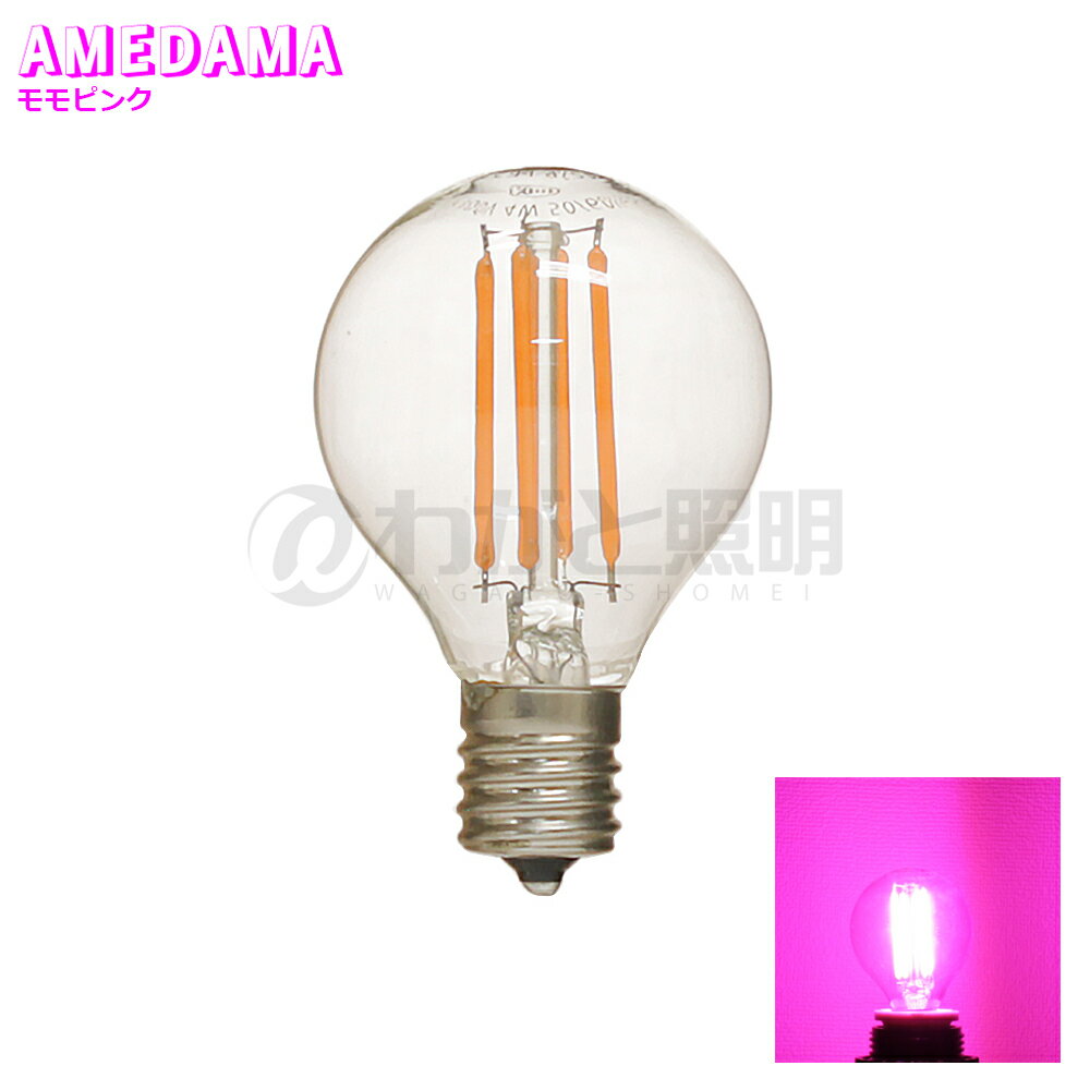 ܥХ롡LEDŵ塡LEDեŵ塡顼ŵ塡AMEDAMA꡼ܡŵG45(45mm)ꥢ4W...