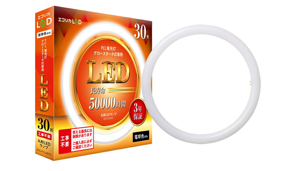 ꥫݷLEDסFCLָѡ9W30G10qŵ忧ECL-FCL30YL