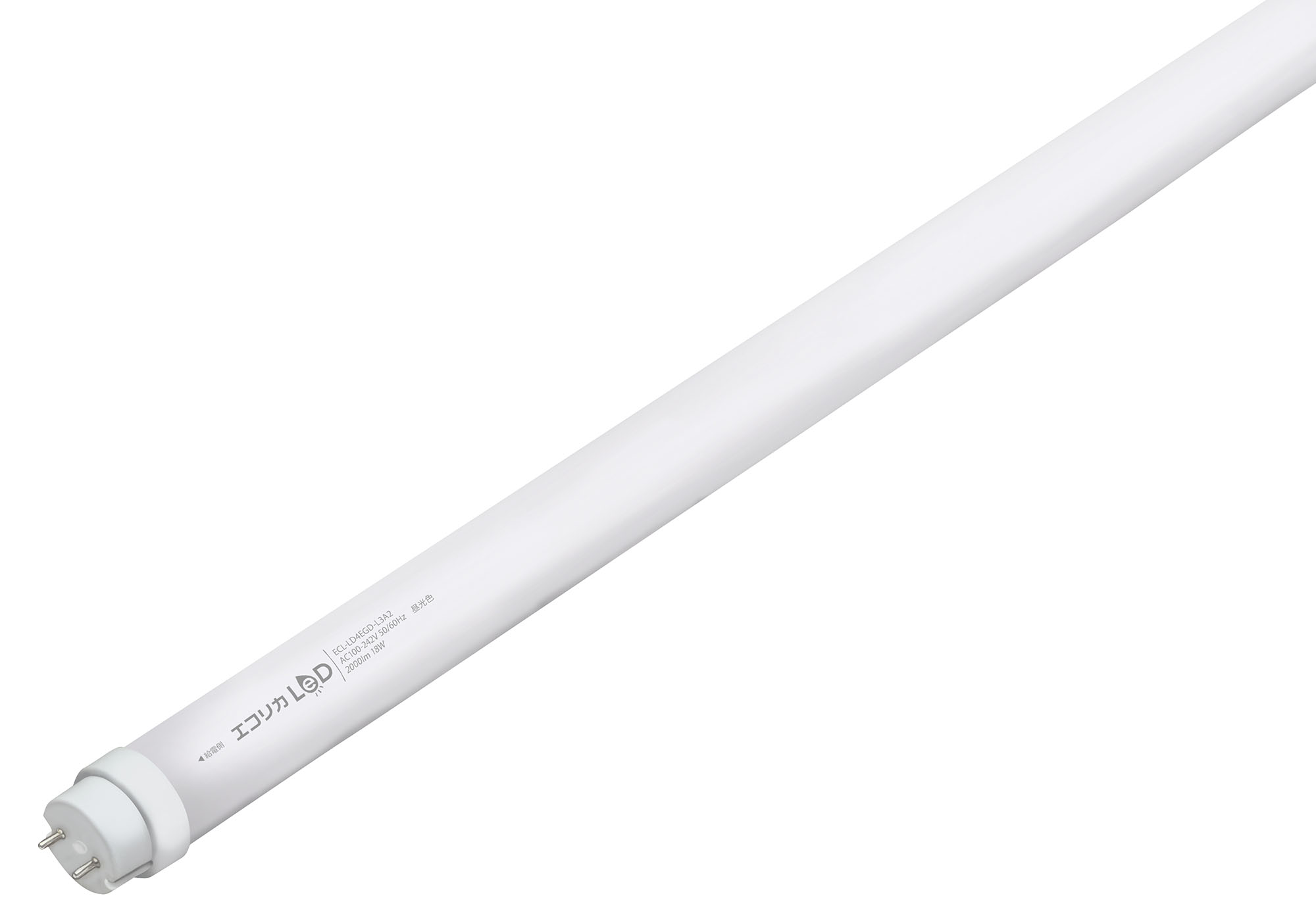 エコリカ　直管形LEDランプ　工事専用　高演色タイプ　片側給電タイプ　Ra97　18W...