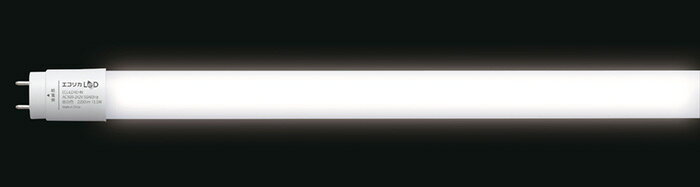 エコリカ　直管形LEDランプ　工事専用　標準タイプ　片側給電タイプ　15.5W　40形...