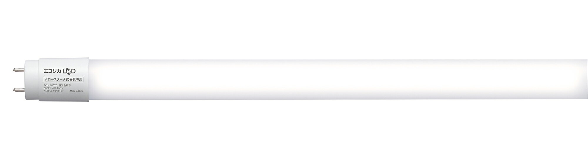 エコリカ　直管形LEDランプ　工事不要　グロースタータ式　FL蛍光灯専用　4W　10形...