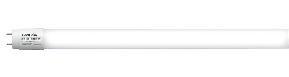 エコリカ　直管形LEDランプ　工事不要　グロースタータ式　FL蛍光灯専用　6.4W　20...