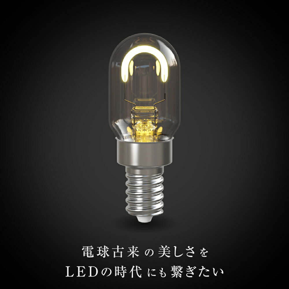 ビートソニック　OnlyOne(オンリーワン)　LED電球　ナツメ電球　T22　15W形相当　85lm　電球色　E12口金　0.9W　LDC10 wagato-10202578 わがと照明 サンプル画像2