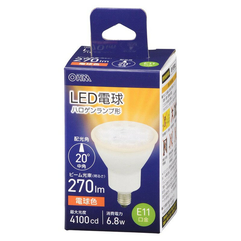 オーム電機　LED電球　ハロゲンランプ形　100W形　φ50(50mm)　E11口金　6.8W　820lm　電球色　中角(22°)　LDR7L-M-E11 5 (06-4727)