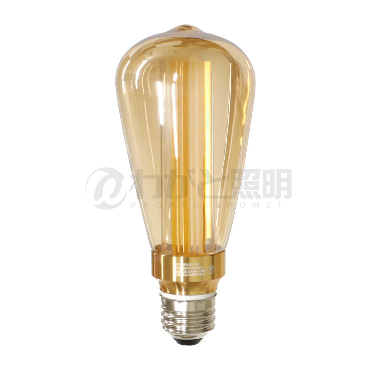 General Light Bulbs - 東京メタル工業　LED電球　レトロ電球　エジソン形　ST64　電球色1800K　広配光　3.3W　210lm　琥珀色　E26　LDST643LDV-TM