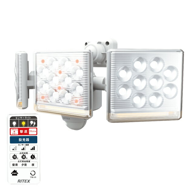 ムサシ RITEX フリーアーム式センサーライト AC プレミアム 白色LED＋暖色LED 100V 人感センサー内蔵 防雨形IP44 12W×3灯 ブザー付き リモコン付き LED-AC3045