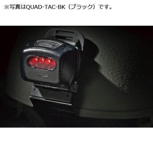 PrincetonTec　LEDヘッドライト　QUADタクティカル（QUAD TACTICAL）　IPX7　78lm　本体ブラック　QUAD-TAC-BK 3