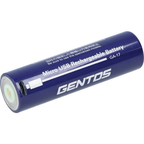 GENTOS　専用充電池　GA-17