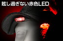 GENTOS　COMPACT HEADLIGHT　LEDキャップライト　白色LED・赤色LED　IPX4　160lm（Highモード時）　USBケーブル付き　HC-15R 3