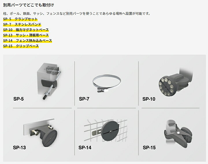 ムサシ　RITEX　スライド型LED充電式センサーライト　USB充電　5W×1灯　400lm(最大...
