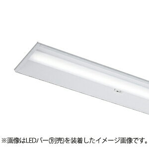 東芝　LEDベースライト　TENQOO　器具本体　埋込形　40タイプ　下面開放W220　人感センサー内蔵　AC100V～242V　（LEDバー別売り）　LEER-42202Y-LD9