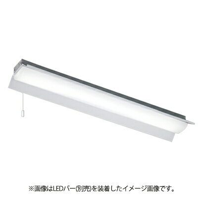 東芝　LEDベースライト　TENQOO　器具本体　直付形　20タイプ　反射笠　プルスイッチ付　AC100V～242V　（LEDバー別売り）　LEET-21504P-LS9