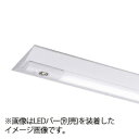 東芝　LEDベースライト　TENQOO　器具本体　非常用照明器具　直付形　40タイプ　W230　定格出力タイプ　AC100V～242V　（LEDバー別売り）　LEET-J-42302-LS9